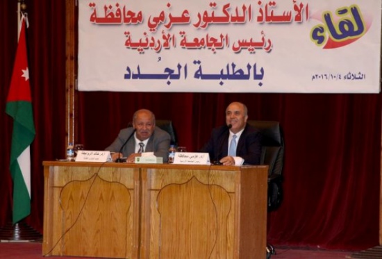 محافظة يدعو الطلبة الجدد لاستغلال البيئة الجامعية لبناء شخصياتهم الفكرية والثقافية محافظة يدعو الطلبة الجدد لاستغلال البيئة الجامعية لبناء شخصياتهم الفكرية والثقافية