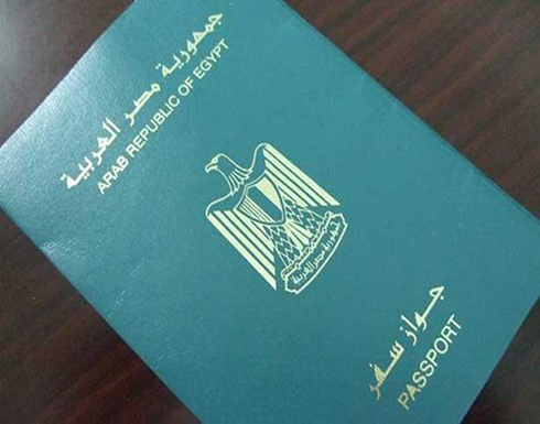 6 وجهات سياحية يمكن للمصريين زيارتها دون تأشيرة دخول 6 وجهات سياحية يمكن للمصريين زيارتها دون تأشيرة دخول