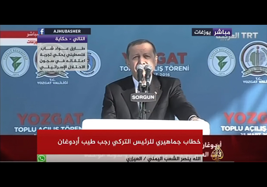 بالفيديو.. أردوغان يُوقف خطابه للجماهير بسبب أذان العصر بالفيديو.. أردوغان يُوقف خطابه للجماهير بسبب أذان العصر