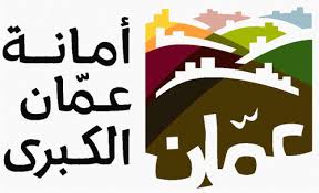 مجلس أمانة عمان يحيل عطاء توريد 100 حافلة نقل ركاب مجلس أمانة عمان يحيل عطاء توريد 100 حافلة نقل ركاب