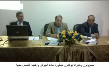 الأردن : تعرف أكثر على أسرار " الجوكر " على لسان متخصصين الأردن : تعرف أكثر على أسرار " الجوكر " على لسان متخصصين