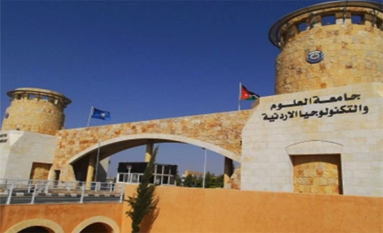 اتحاد طلبة "العلوم" يلغي وقفة تضامن مع الجراح