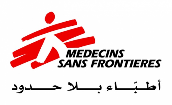 اطباء بلا حدود : المملكة تحملت عبئا كبيرا جراء الازمة السورية اطباء بلا حدود : المملكة تحملت عبئا كبيرا جراء الازمة السورية