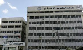 "الكهرباء الوطنية" تحصل على شهادتين في إدارة البيئة والسلامة المهنية "الكهرباء الوطنية" تحصل على شهادتين في إدارة البيئة والسلامة المهنية