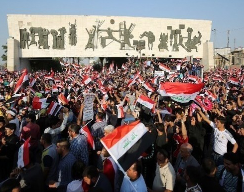 مظاهرة في بغداد ضد الفساد