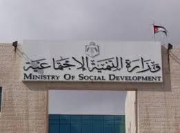 أمين عام التنمية يلتقي مديري اقليم الشمال أمين عام التنمية يلتقي مديري اقليم الشمال