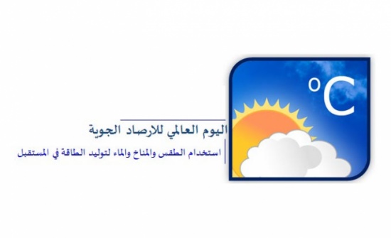 تضامن : النساء الأكثر تأثراً بالكوارث بسبب التمييز بين الجنسين تضامن : النساء الأكثر تأثراً بالكوارث بسبب التمييز بين الجنسين