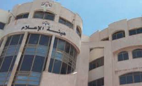 شبكة الإعلام المجتمعي وهيئة الاعلام يدعو لمناقشة مسودة نظام تراخيص بث جديد شبكة الإعلام المجتمعي وهيئة الاعلام يدعو لمناقشة مسودة نظام تراخيص بث جديد