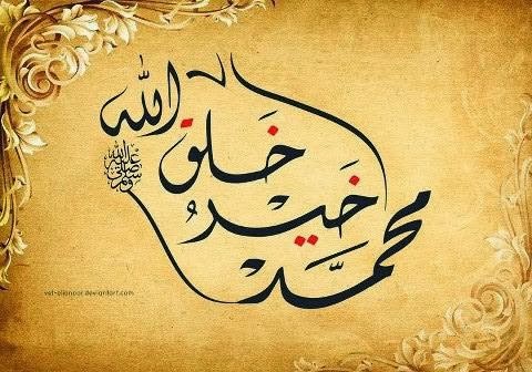 احتفالات المملكة بذكرى المولد النبوي الشريف احتفالات المملكة بذكرى المولد النبوي الشريف