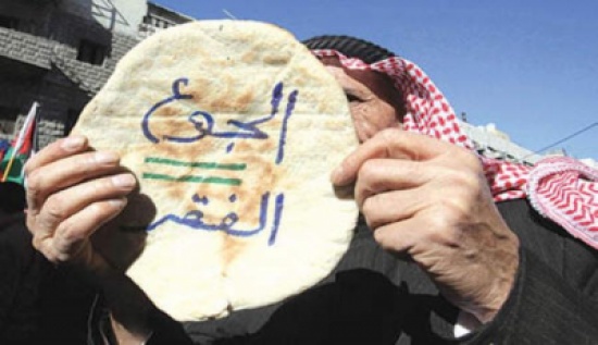 اردنيون يطالبون بإسقاط الحكومة : جيوبنا " فاضية " اردنيون يطالبون بإسقاط الحكومة : جيوبنا " فاضية "