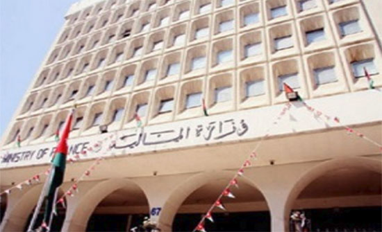 المالية: ارتفاع الإيرادات المحلية 9 بالمئة في تموز الماضي المالية: ارتفاع الإيرادات المحلية 9 بالمئة في تموز الماضي
