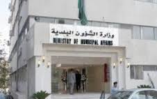 بلدية معاذ تنفذ مشاريع خدمية بـ 450 الف دينار بلدية معاذ تنفذ مشاريع خدمية بـ 450 الف دينار