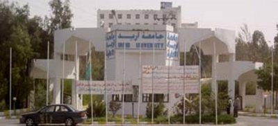 حملة لدعم المعاق بجامعة اربد الاهلية