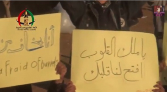 بالفيديو : اطفال سوريون يوجهون رسالة للملك بالفيديو : اطفال سوريون يوجهون رسالة للملك