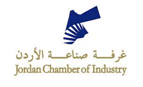 صناعة الاردن تطلق الدليل التعريفي لاستخدام الطاقة المتجددة صناعة الاردن تطلق الدليل التعريفي لاستخدام الطاقة المتجددة