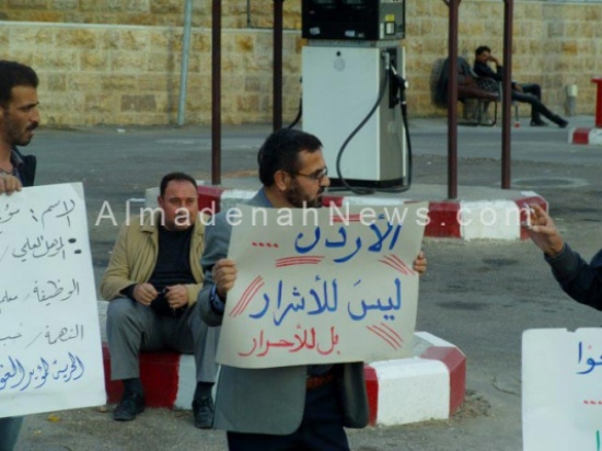 حراك ائتلاف جرش ينظم وقفة احتجاجية صامته ( صور ) حراك ائتلاف جرش ينظم وقفة احتجاجية صامته ( صور )