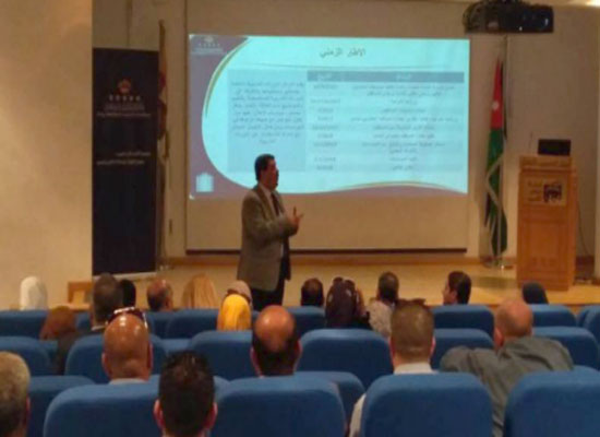 اختتام ورشات التوعية للمؤسسات المشاركة بجائزة الملك عبد الله الثاني للتميز غدا اختتام ورشات التوعية للمؤسسات المشاركة بجائزة الملك عبد الله الثاني للتميز غدا