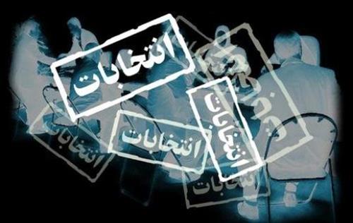 أب وبناته الأربع يخوضون الانتخابات