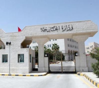 تنقلات وتعيينات في الخارجية .. أسماء