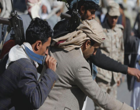 ميليشيا الحوثي تختطف 200 ضابط وجندي من أنصار صالح