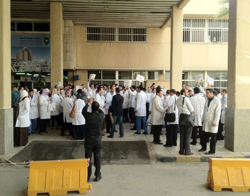 اطباء يحتجون على ظاهرة الاعتداء على الكوادر الصحية
