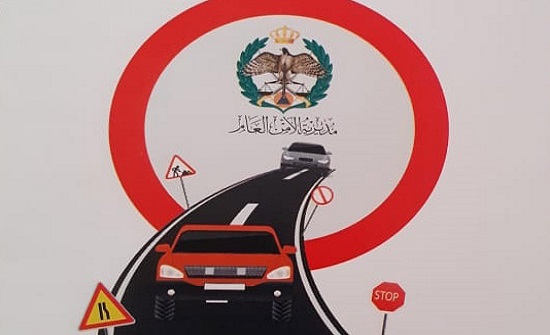 عجلون: إطلاق مبادرة الطريق الآمن