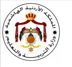 تكريم المعلمين المتقاعدين لمحافظة العاصمة