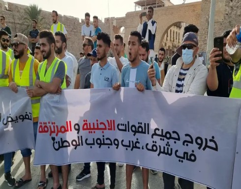 طرابلس تستعد للعصيان.. اعتصام مرتقب في قلب ليبيا
