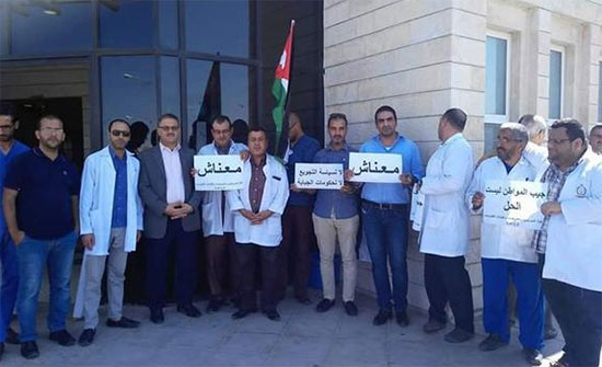 الكرك: الاضراب يعم القطاعات المهنية الكرك: الاضراب يعم القطاعات المهنية
