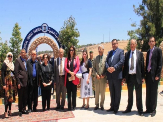 الأميرة بسمة بت علي تفتتح حديقة فيلادلفيا النباتية الطبية