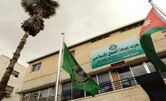 "العمل الإسلامي" يطالب بطي صفحة الاعتقالات السياسية "العمل الإسلامي" يطالب بطي صفحة الاعتقالات السياسية