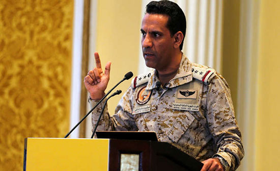 التحالف العربي: تحرير 90 بالمئة من أراضي اليمن من الحوثيين