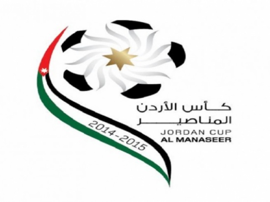 الجزيرة والحسين يحجزان مقعدهما في دور "8" من كأس الأردن الجزيرة والحسين يحجزان مقعدهما في دور "8" من كأس الأردن
