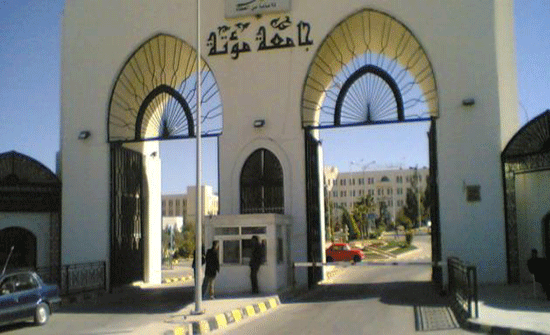 اطلاق مبادرة " اسأل الاخصائي النفسي " بجامعة مؤتة اطلاق مبادرة " اسأل الاخصائي النفسي " بجامعة مؤتة