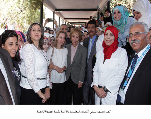 كلية الاونروا الجامعية تستقبل الاميرة بسمة