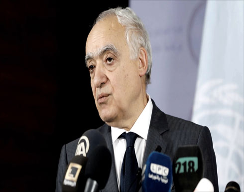 غسان سلامة: حفتر ملتزم بخطة عمل الأمم المتحدة في ليبيا غسان سلامة: حفتر ملتزم بخطة عمل الأمم المتحدة في ليبيا