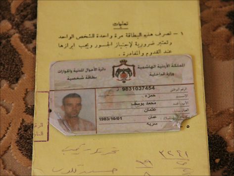 حمزة الدباس.. أسير أردني محرر عالق بين الضفتين حمزة الدباس.. أسير أردني محرر عالق بين الضفتين