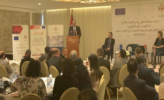 اطلاق الاستراتيجية الوطنية لمنع الاتجار بالبشر اطلاق الاستراتيجية الوطنية لمنع الاتجار بالبشر