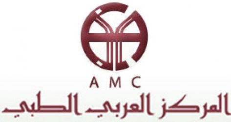 افتتاح مشروع توسعة طوارئ المركز العربي الطبي