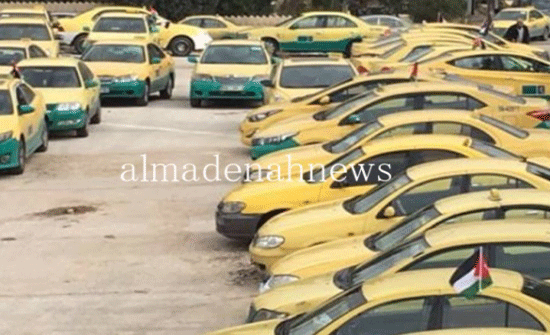 مصدر مطلع : تخفيض رسوم ترخيص السيارات العمومية قريبا مصدر مطلع : تخفيض رسوم ترخيص السيارات العمومية قريبا