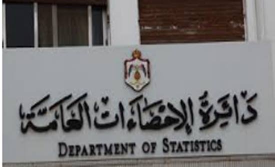 الاحصاءات تستطلع اراء متلقي خدماتها