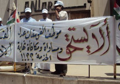 اتفاقية لانهاء اضراب العاملين في الفوسفات