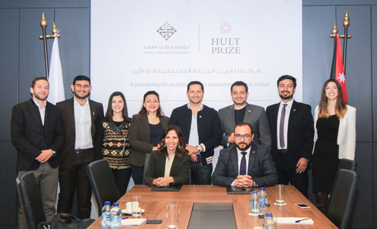 اتفاقيّة تعاون بين مؤسسة ولي العهد وهولت برايز اتفاقيّة تعاون بين مؤسسة ولي العهد وهولت برايز