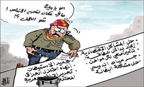 امهال المرشحين اسبوعا بعد الانتخابات لازالة الدعاية الانتخابية