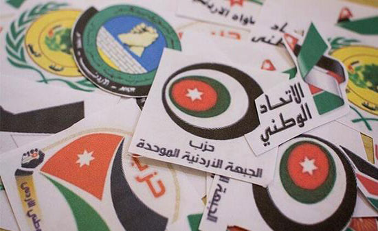 الائتلاف الوطني للأحزاب يطالب بمراجعة شاملة للمنظومة الضريبية