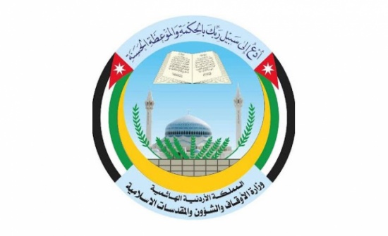 بالاسماء : تعيينات في " الاوقاف "