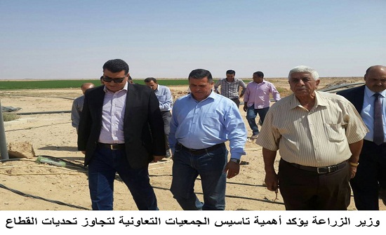 وزير الزراعة يؤكد أهمية تاسيس الجمعيات التعاونية لتجاوز تحديات القطاع