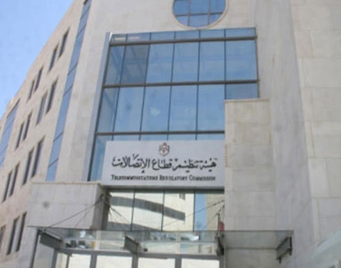 تنظيم الاتصالات تبدأ إجراءات تعديل منح الموافقات النوعية لأجهزة الاتصالات تنظيم الاتصالات تبدأ إجراءات تعديل منح الموافقات النوعية لأجهزة الاتصالات