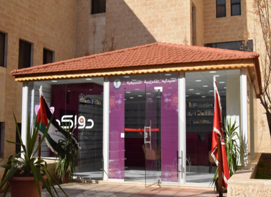 بدء عمل الصيدلية التشبيهية (الافتراضية) في كلية العلوم الصيدلانية بدء عمل الصيدلية التشبيهية (الافتراضية) في كلية العلوم الصيدلانية