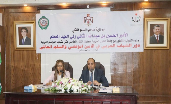 غنيمات تؤكد ضرورة التواصل وتبادل الخبرات بين الشباب العربي غنيمات تؤكد ضرورة التواصل وتبادل الخبرات بين الشباب العربي